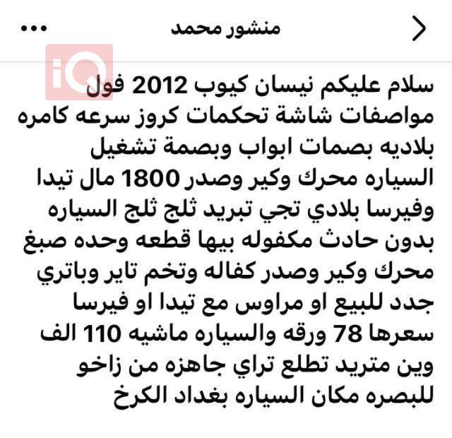 نيسان كيوب